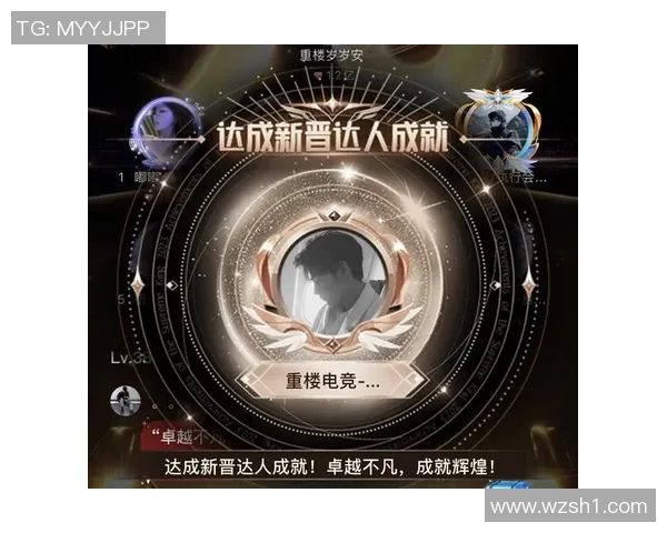 ZEM精英挑战赛粉丝zweih热情互动，共同见证电竞盛宴的辉煌时刻