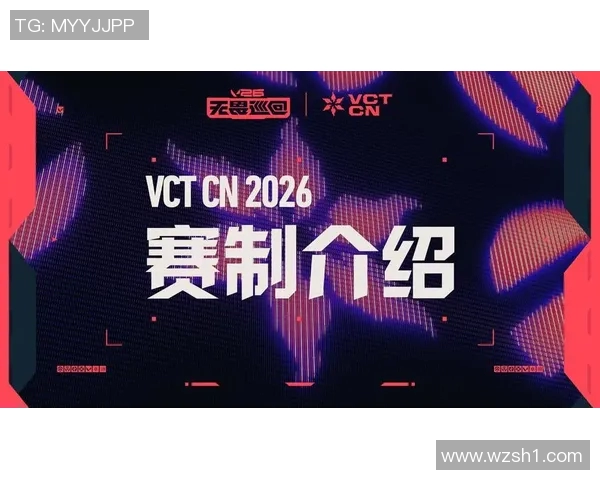 VCT启点赛聚焦smoggy表现期待他在赛场上的精彩发挥与战术创新