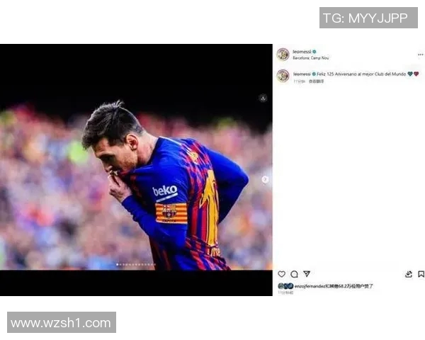 巴萨名将梅西因伤缺席与皇家社会的比赛