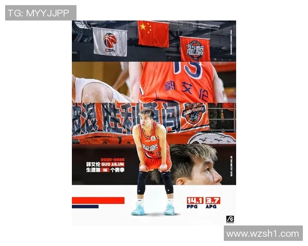 山东男篮遭遇两连败，郭艾伦独揽全队荣誉