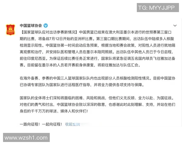 新冠疫情升级CBA紧急停赛直播平台遭重创