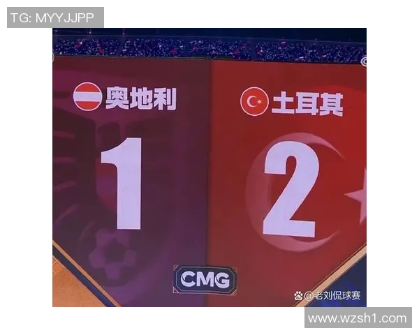 瑞士逆转土耳其，晋级欧洲杯淘汰赛：信念与团队精神的胜利