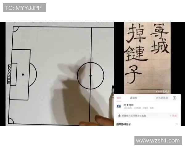 英超球队球衣赞助商频繁更换背后的商业逻辑与市场趋势分析